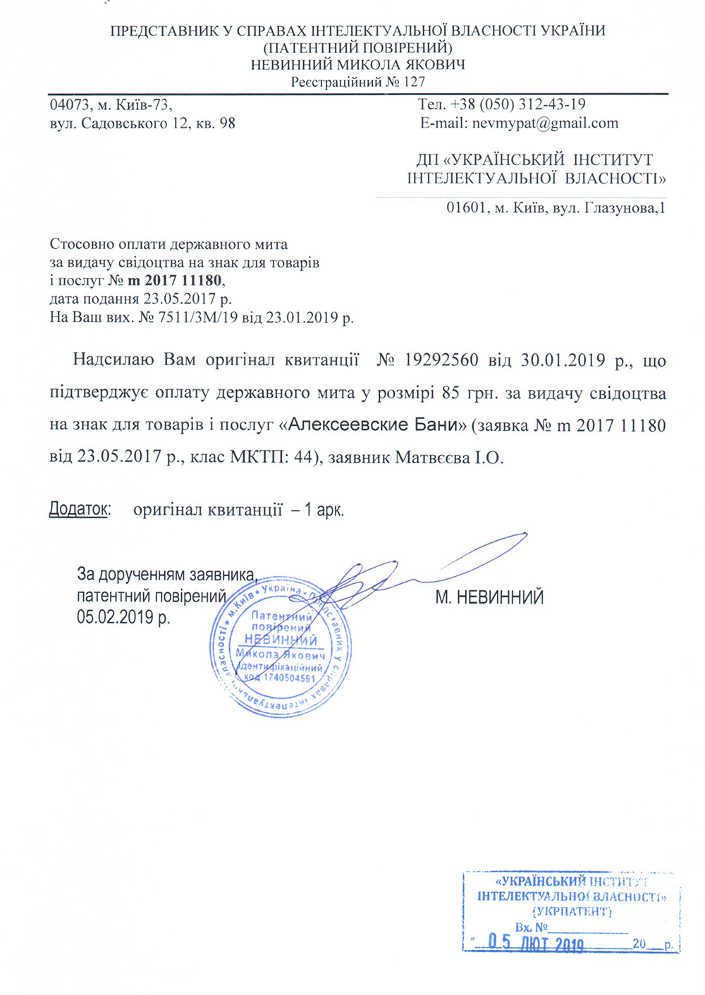 Сертифікат 14